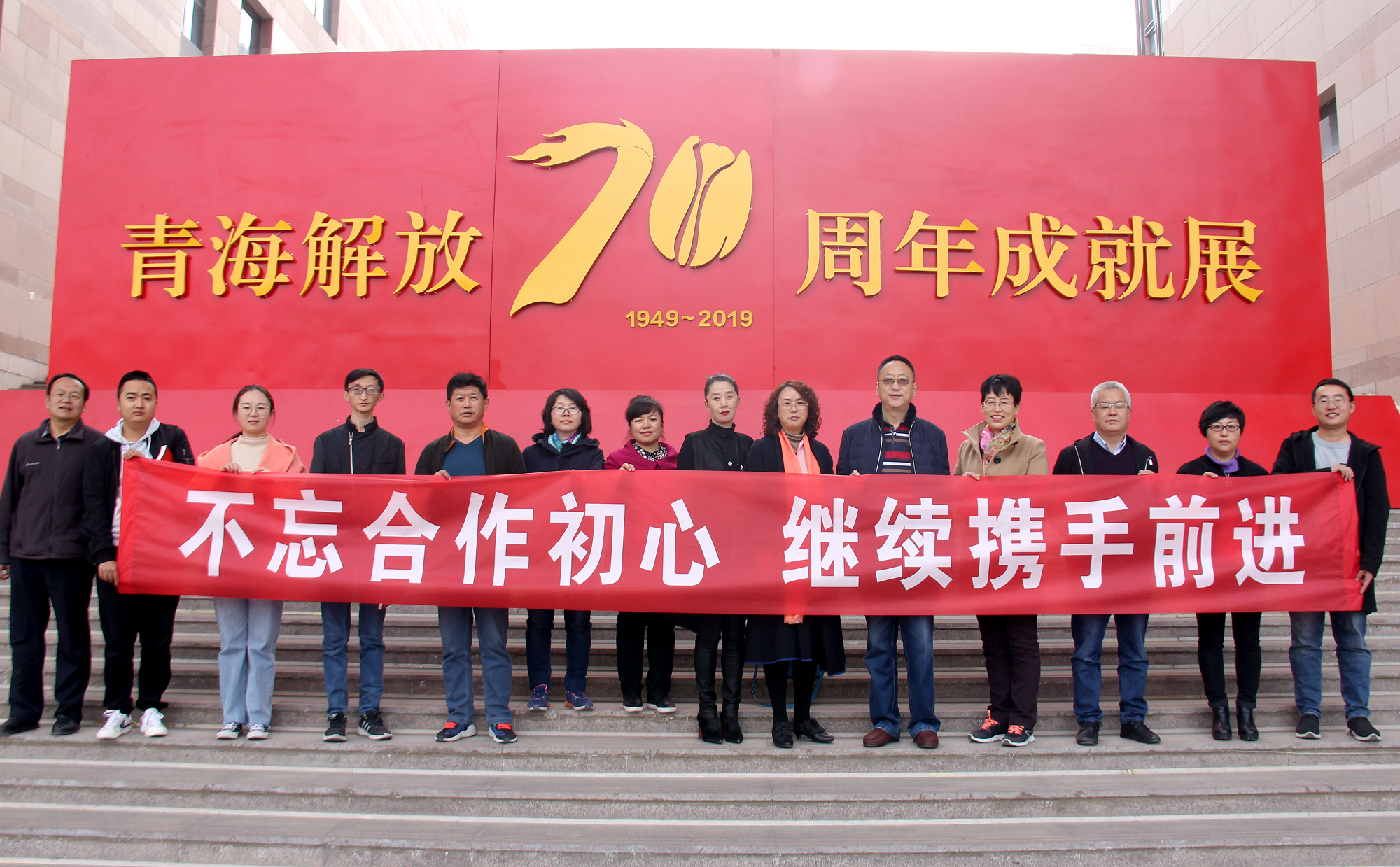 公司开展统战人员“旗帜领航程？共筑同心圆”爱国主义教育活动(图文)