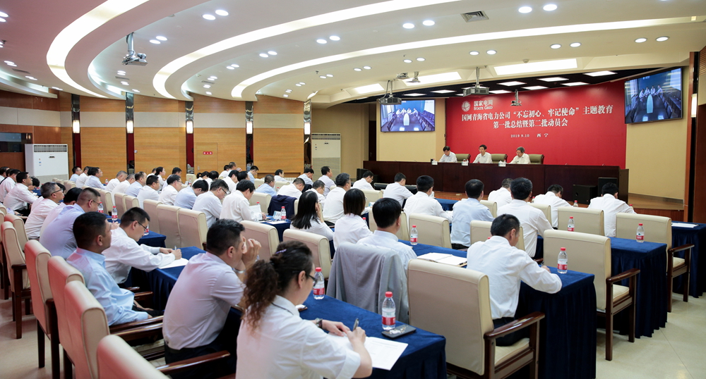 【春华秋实这一年】守初心不忘本 担使命做先锋（图文）