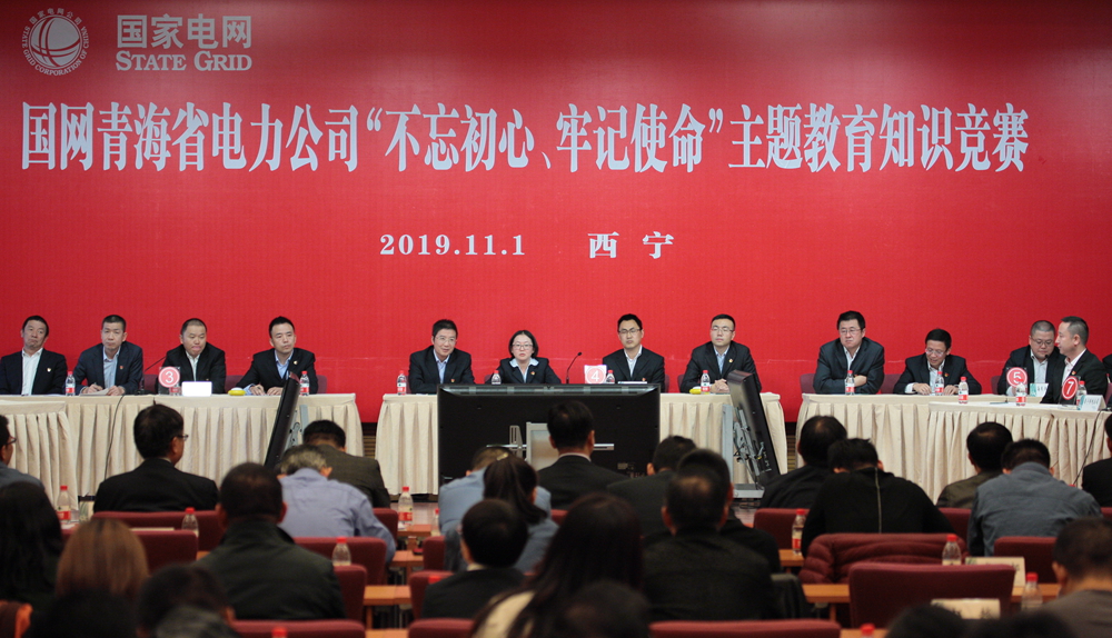 【春华秋实这一年】守初心不忘本 担使命做先锋（图文）